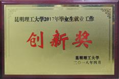 说明: E:\zdm\学院相关事务\h动漫介绍
\照片石玉莲提供\照片\奖状\DSCN3005.jpg